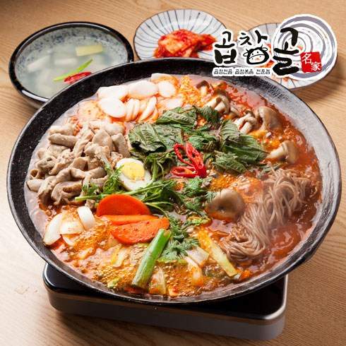 쿠팡 모바일 [영통구청] 곱창골