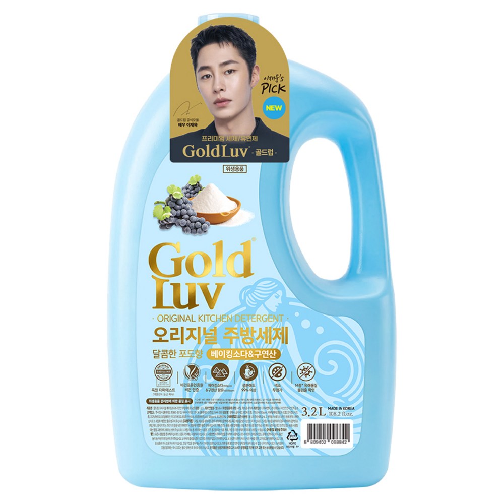 골드럽 오리지널 베이킹소다&구연산 주방세제 포도향 용기 3.2L, 2개