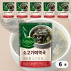 CJ 비비고 소고기미역국 6개 500g 1세트 1세트
