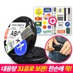 일본동전지갑 유로동전지갑 여행용 엔화 동전지갑 여행 미니 필수품 케이스