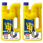 피죤 드릴펑