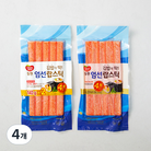 동원 엄선 랍스틱