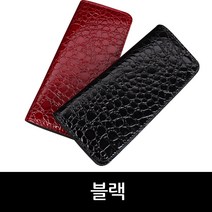 A248BL가위케이스블랙, 1개, 1개