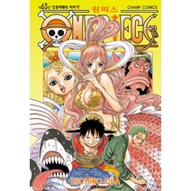 원피스 ONE PIECE 63, 대원