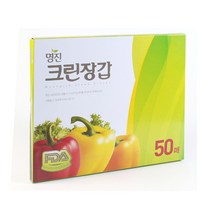 명진 크린 위생장갑, 50매, 5개