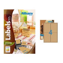 [올바른] 크라프트라벨 (레이저 잉크젯공용) -4칸(2X2), 50매, AL004KR
