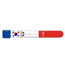 인포밴드 미아방지팔찌, 대한민국