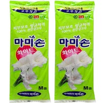 마미손 식품전용 고무장갑 화이트, 중(M), 2개