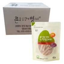 그린원푸드 유기농 스틱 쌀과자 40g, 백미 자색고구마, 6개