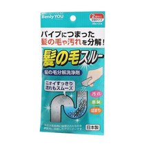 클린업 삐까삐까 머리카락 분해 배수구 세척제, 20g, 2개입