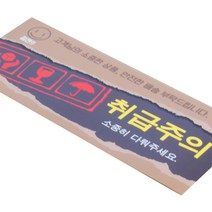 박스몬스터 취급주의01스티커 100개입, 혼합색상, 125 x 55 mm