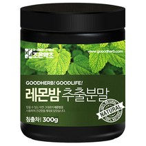조은약초 레몬밤 추출분말, 1개, 300g