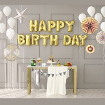 베이비베이커리 생일파티 세트, 골드베이직