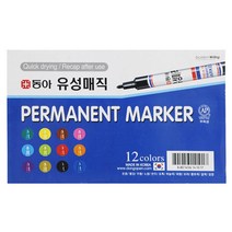 동아 유성매직 12색세트, 혼합 색상, 1개