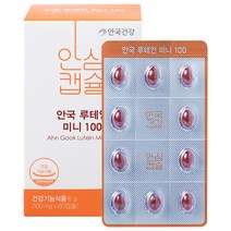 눈건강루테인30포 TOP20 인기 상품