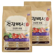 건강백서 전연령 생선 건강한 관절 애견사료, 뼈/관절 강화, 2kg, 2개