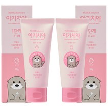 마이비 아기치약 1단계 딸기향, 50g, 2개
