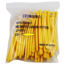 메디메이트 치간칫솔 L형 0.8mm, 50개입, 1개