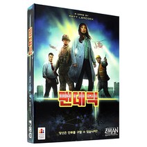 팬데믹, 2-4인