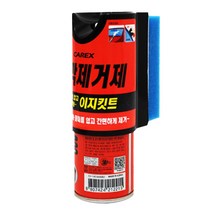 카렉스 유막제거제 이지킷트 200ml, 1개, 혼합 색상