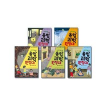[시공주니어]서바이벌 융합 과학 원정대 1~5 세트 전5권, 시공주니어