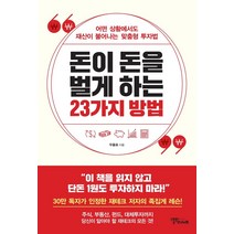 구매평 좋은 옛날돈300만원짜리 추천순위 TOP 8 소개