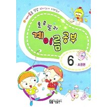 룰루랄라 계이름 공부 6 (초급편), 아름출판사, 편집부