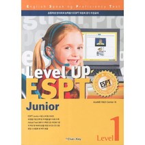 LEVEL UP ESPT JUNIOR LEVEL 1, CLUE & KEY
