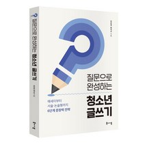 경북대학교논술 추천 BEST 인기 TOP 70