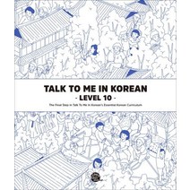 Talk To Me In Korean Level 10, 롱테일북스