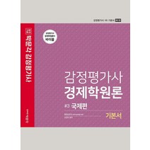 손병익감정평가사 최저가 상품 TOP10
