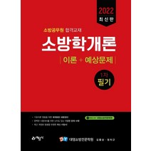 인기 많은 방귀학개론 추천순위 TOP100 상품을 확인하세요