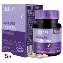 그린몬스터 다이어트 스페셜1 포스콜리500, 28정, 5개
