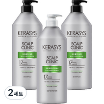 케라시스 두피 클리닉 단백질 샴푸 980ml x 2p + 컨디셔너 980ml 세트, 2세트
