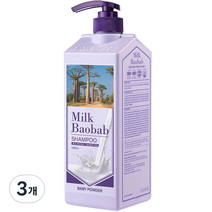 밀크바오밥 대용량 단백질 손상모 샴푸 베이비파우더향, 1000ml, 3개