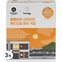 맥널티 전주 브리꼴라주 콜롬비아 수프리모 핸드드립, 56g, 7개입, 3개