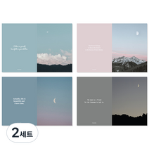 모노라이크 A5 하루 프리 노트 포토 4종 D 세트, 혼합색상, 2세트