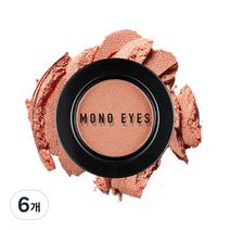 에뛰드 모노아이즈 아이섀도, G27 이브르, 6개