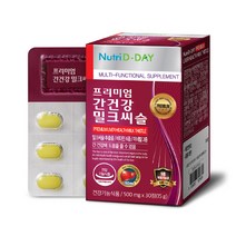 뉴트리디데이 프리미엄 간건강 밀크씨슬, 30정, 1박스