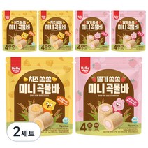 베베당 쏙쏙 미니 곡물바 2종 x 3p, 2세트, 딸기, 치즈