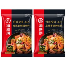 하이디라오 마라샹궈 볶음요리 기본소스, 220g, 2개