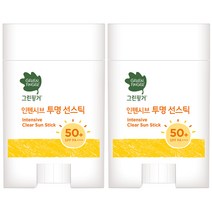 그린핑거 인텐시브 투명 선밤, 20g, 2개