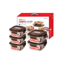 수퍼 오븐글라스 정사각 5조 밀폐용기 선물세트, 1세트
