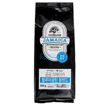 곰곰 자메이카 블루마운틴 블렌드, 핸드드립, 500g, 1개