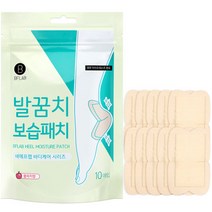 비에프랩 발꿈치 보습패치, 1개입, 20매