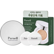 파넬 시카마누 세럼쿠션 기획세트 본품 1개+퍼프 2매입, 21호 핑크베이지, 1세트