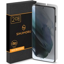 신지모루 자가복원 사생활보호 AG코팅 TPU 휴대폰 액정보호필름 2p 세트, 1세트