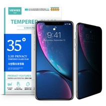 뷰씨 풀커버 사생활보호 프라이버시 35도 강화유리 휴대폰 액정보호필름, 1개