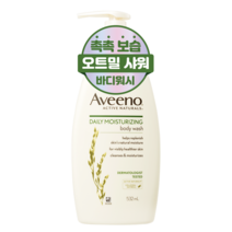 아비노 데일리 모이스춰라이징 바디워시, 532ml, 1개