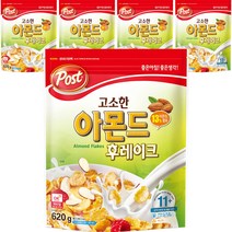 포스트 고소한 아몬드 후레이크 시리얼, 620g, 5개